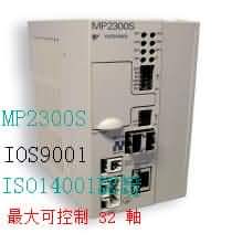 7MP2300S PLC可程式控制器