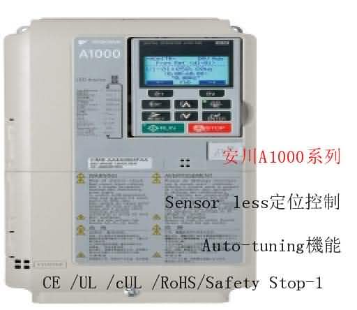 安川A1000系列安川變頻器