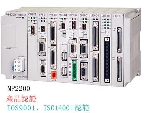 MP2200 PLC可程式控制器